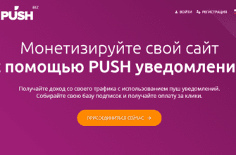 zpush